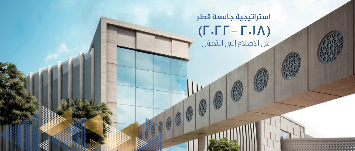 _message-of-the-week-(QU-Strategy)showarea-AR