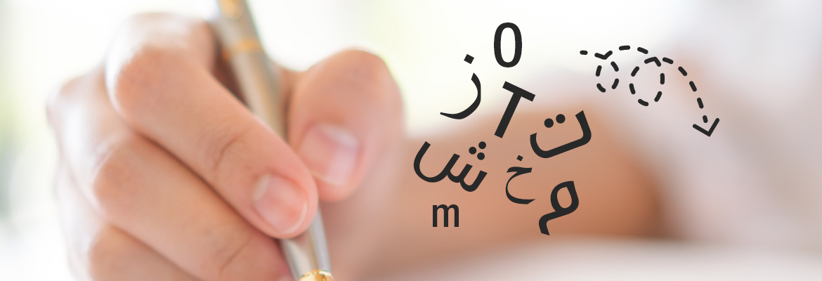 translation