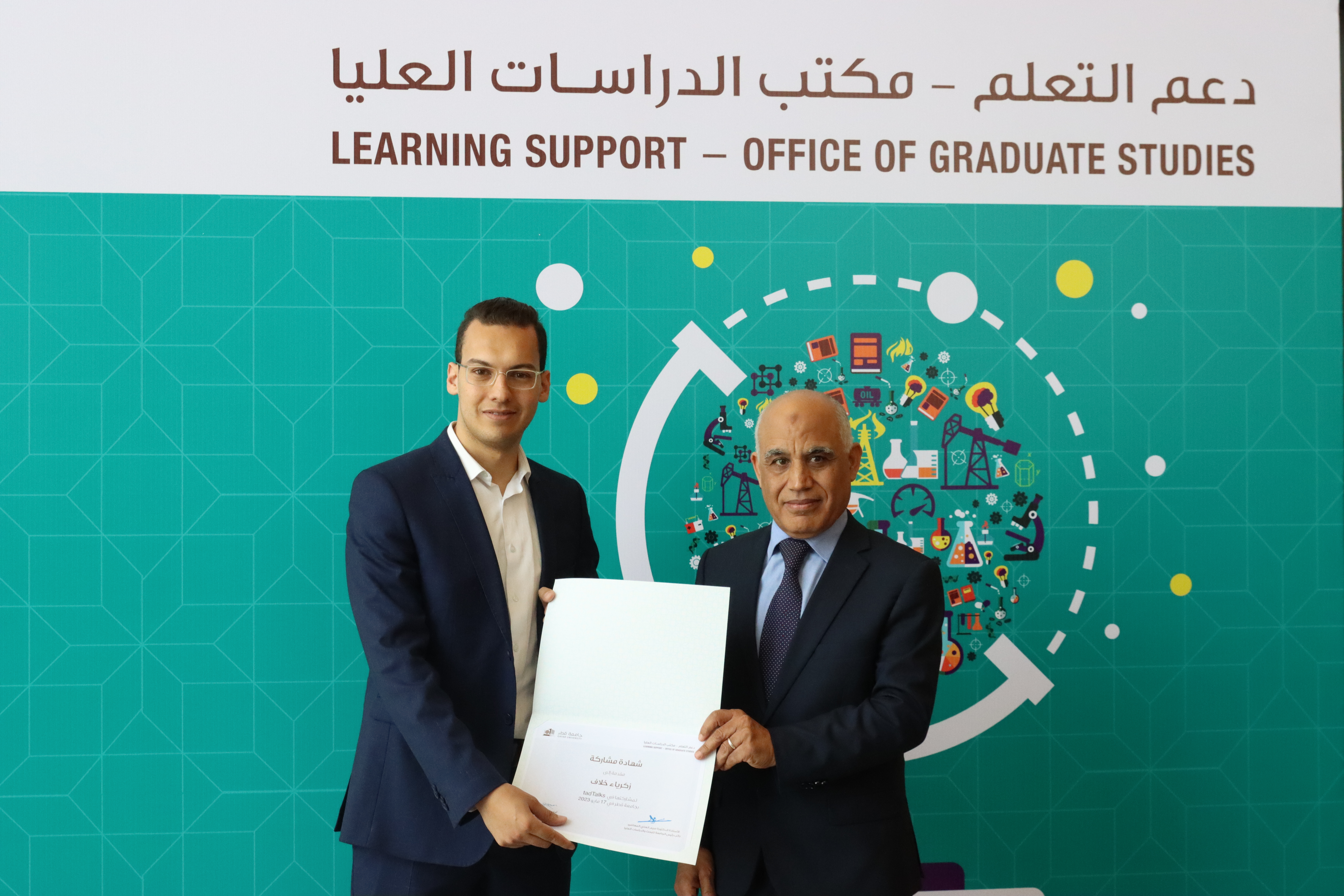 tadTalks © | Qatar University - Image9