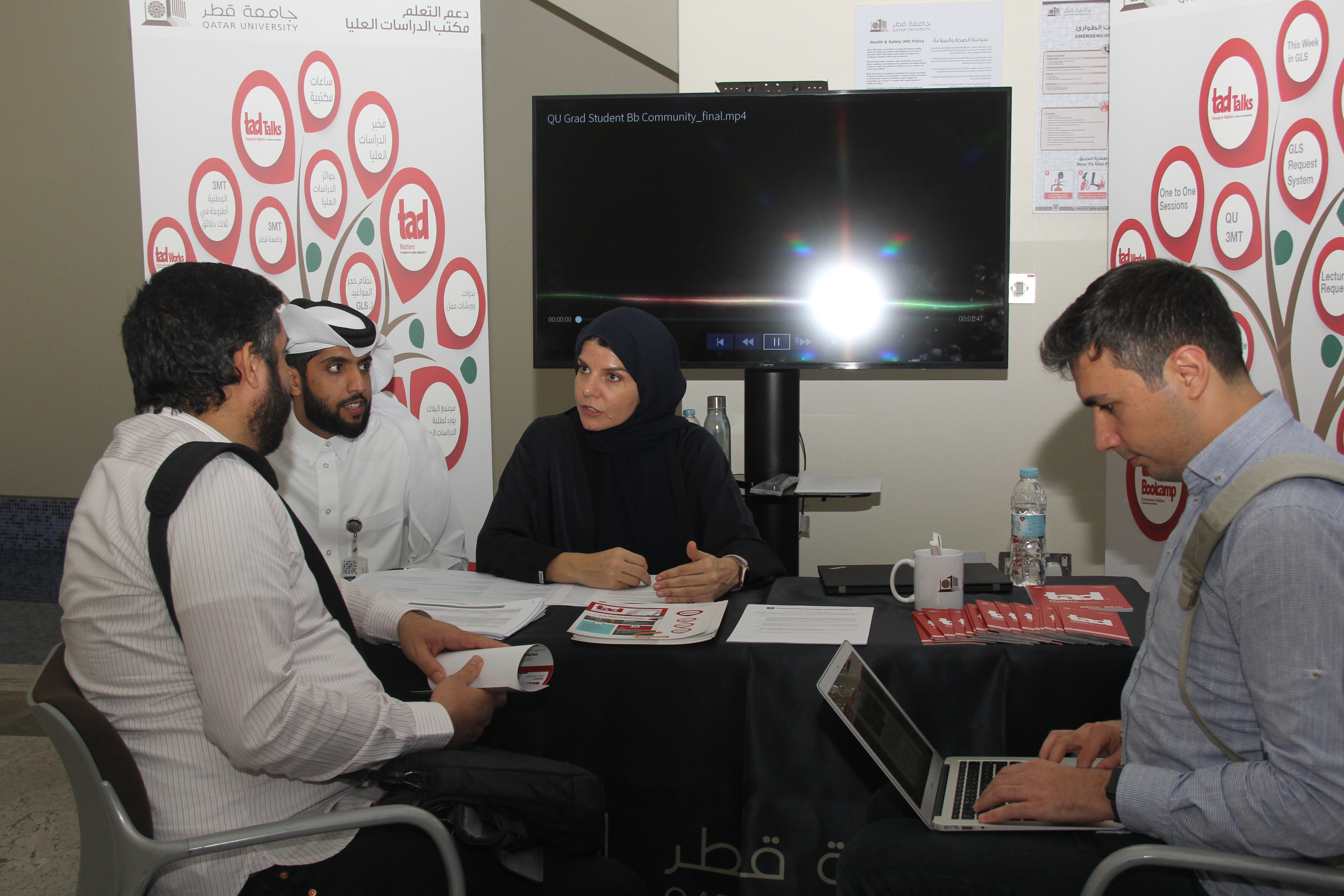 tad Boot Camp | Qatar University - Image14