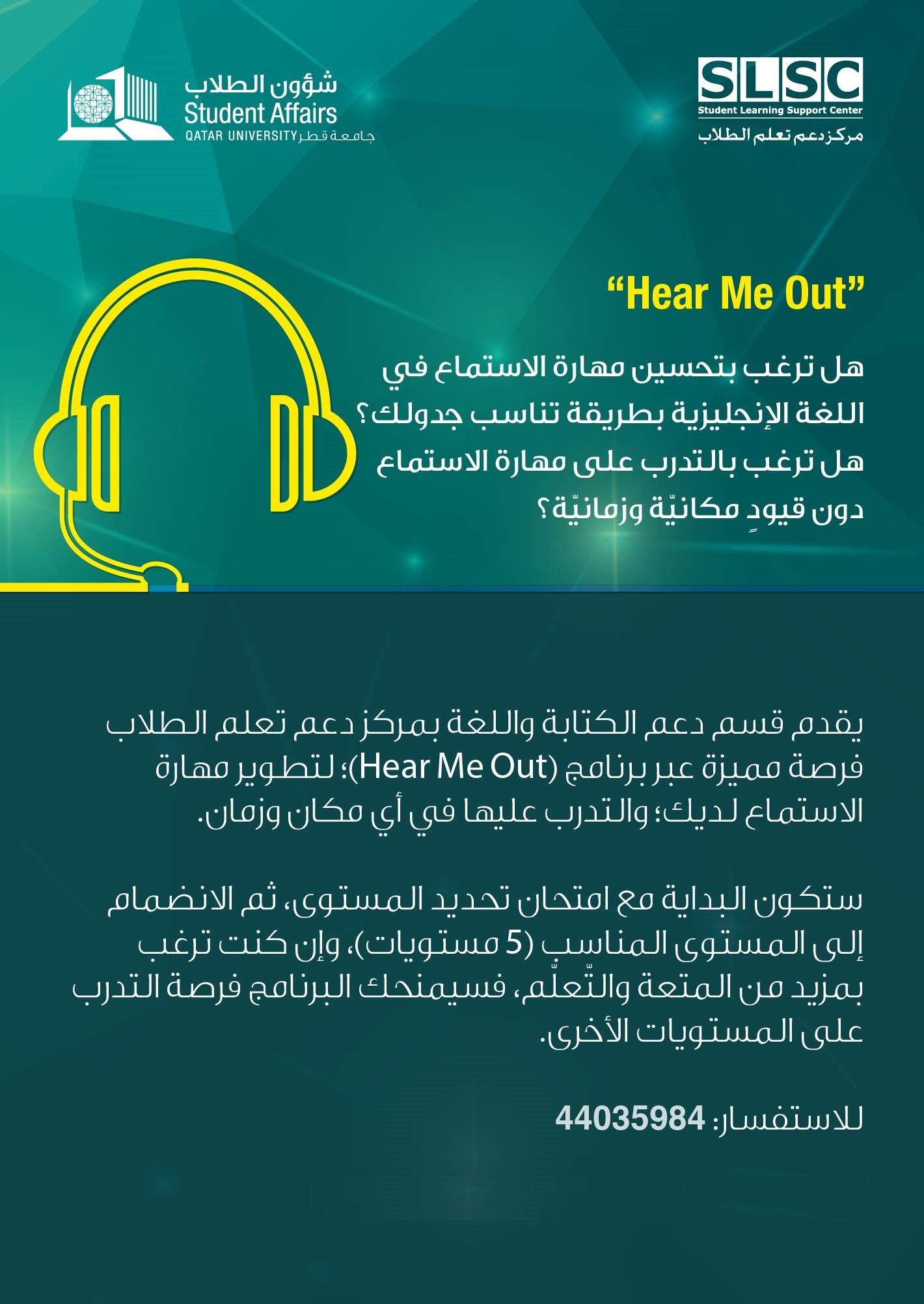 Programs | Qatar University - Image2