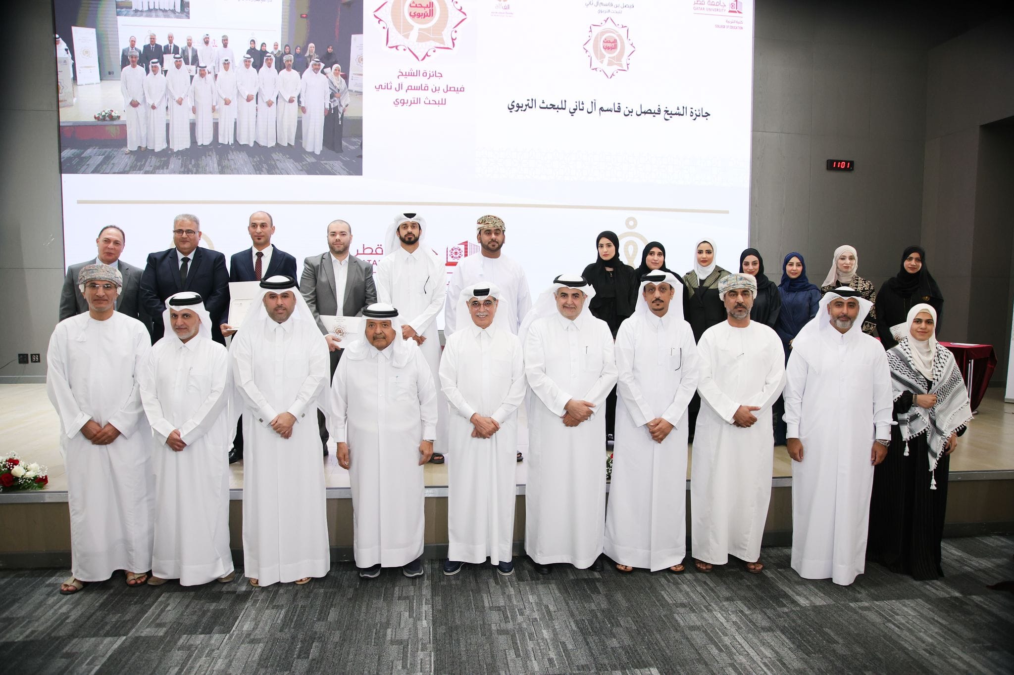 صورة جماعية - جائزة الشيخ فيصل بن قاسم آل ثاني 2024.jpeg