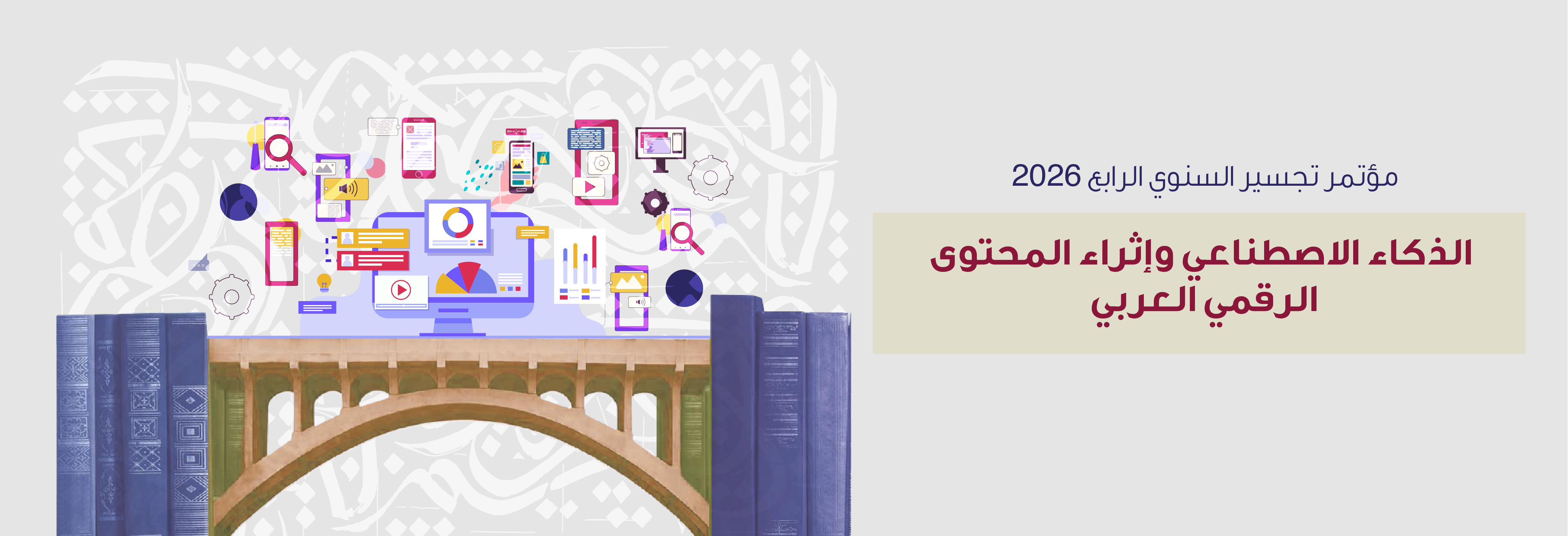 website%20header