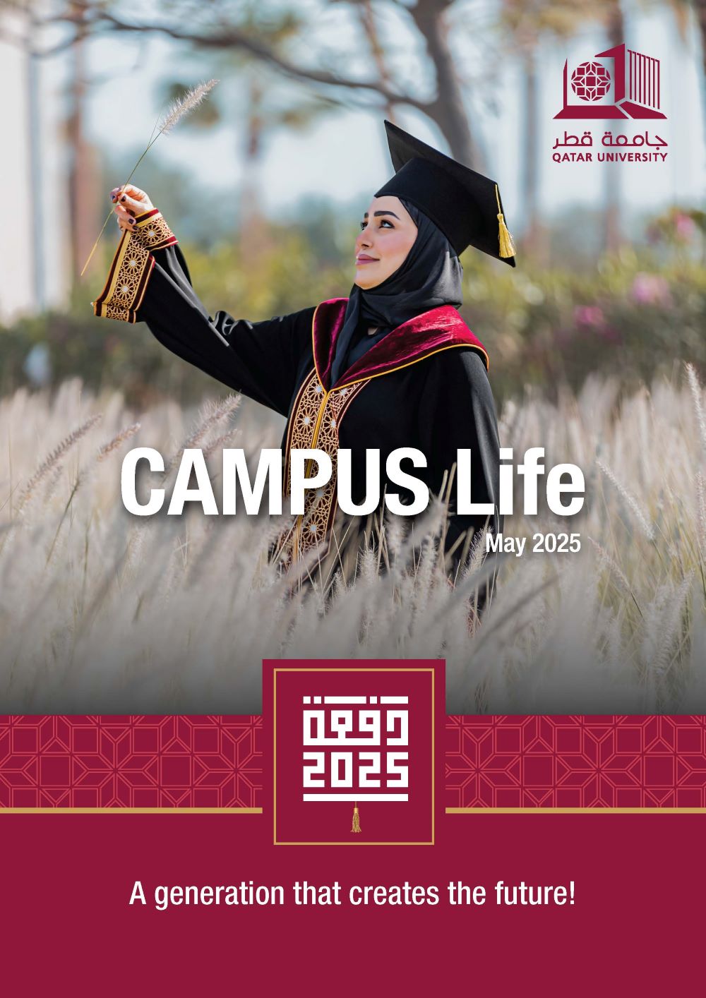 campus life May 2025 EN