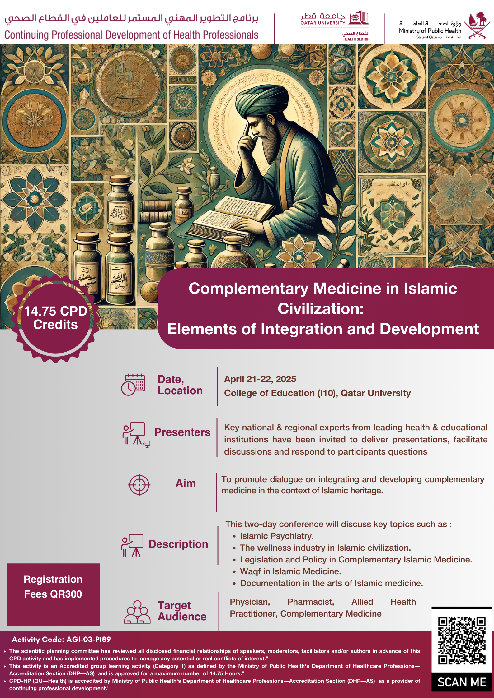 Complementary Medicine Poster